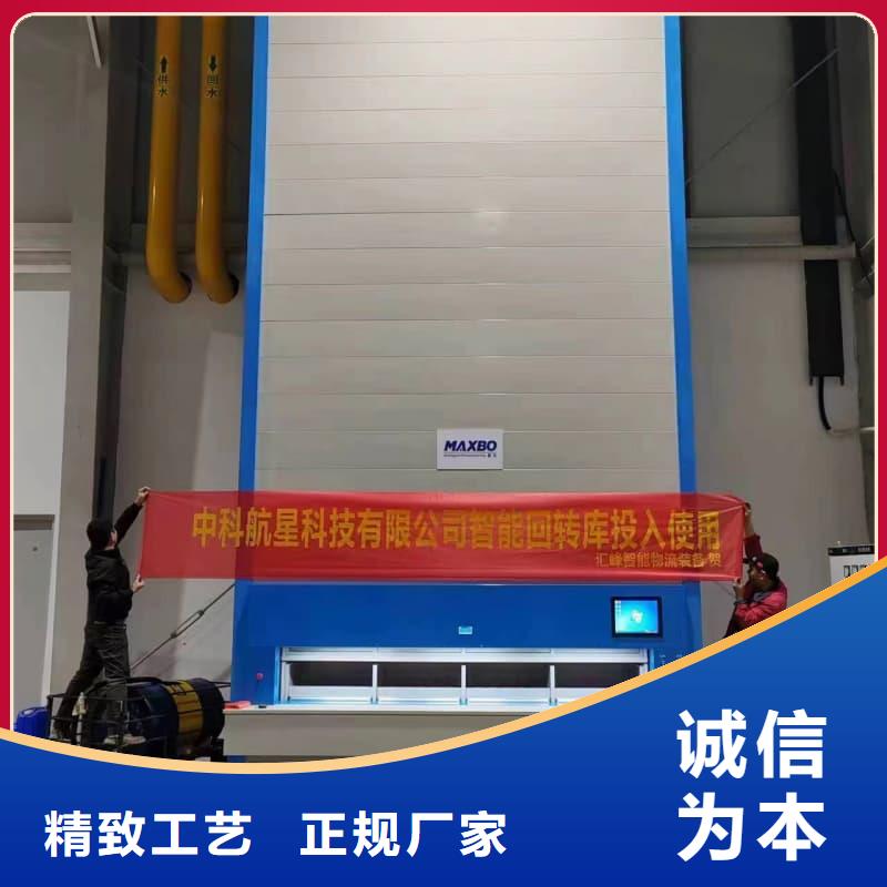 自動(dòng)升降柜智能倉(cāng)儲(chǔ)貨柜品質(zhì)保證實(shí)力見(jiàn)證