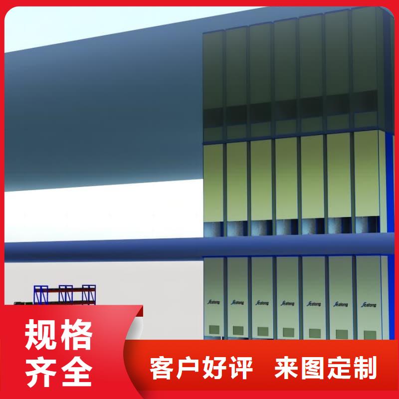 重型模具平行出入庫升降柜實(shí)力老廠星龍