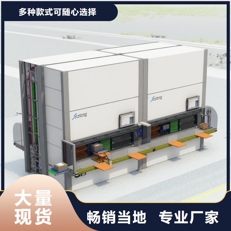 自動(dòng)零件柜價(jià)格優(yōu)惠星龍機(jī)械