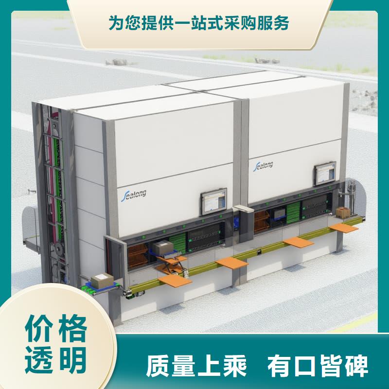自動(dòng)升降貨柜擇優(yōu)東勝機(jī)械