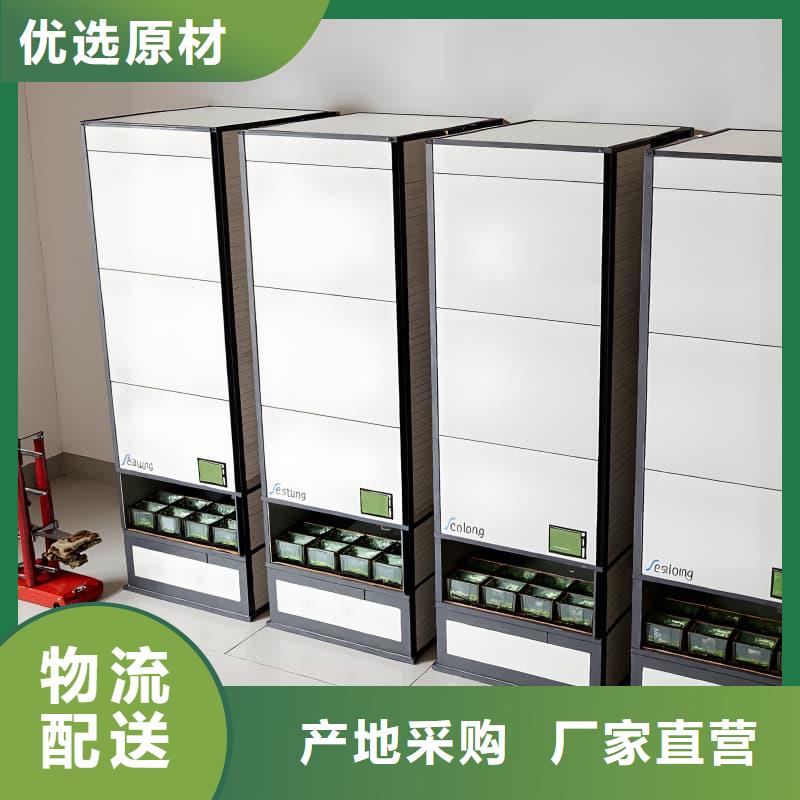 發(fā)貨及時的帶機械手的水平零部件分揀回轉柜廠家