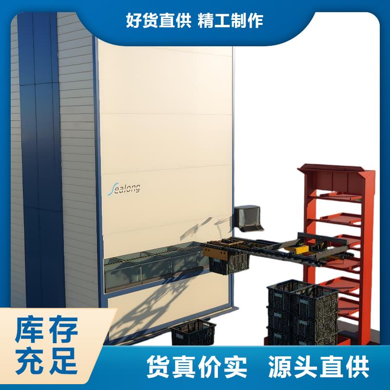 布草模塊組合分揀柜產(chǎn)線(xiàn)廠家報(bào)價(jià)星龍