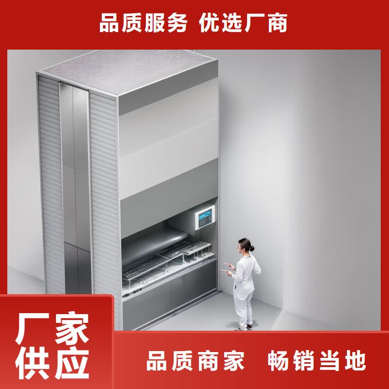 集裝箱種植陣列系統(tǒng)放心選擇星龍