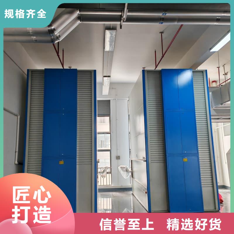 自動分揀柜安裝星龍機(jī)械