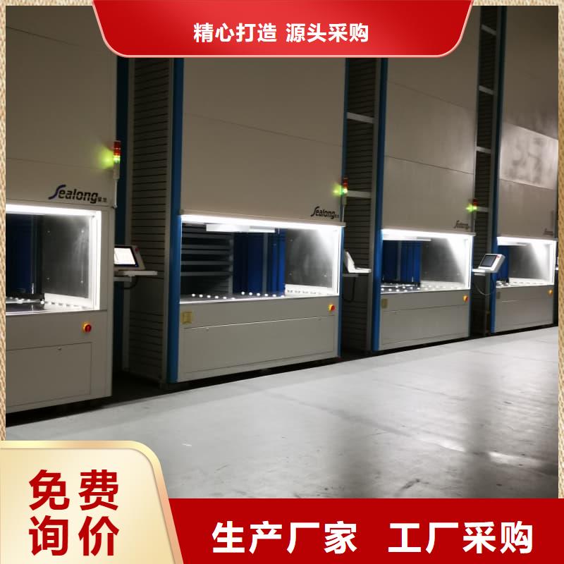 自動(dòng)零件柜價(jià)格優(yōu)惠星龍機(jī)械