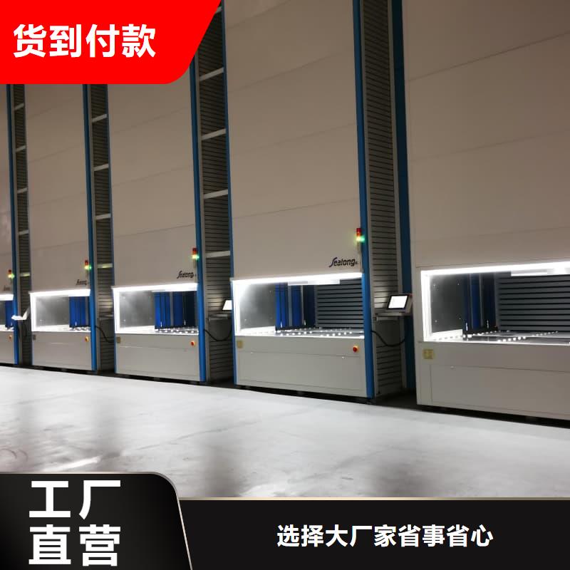 自動升降柜立體升降柜倉庫海量貨源