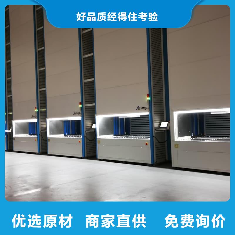 自動售貨柜解決方案東勝機械