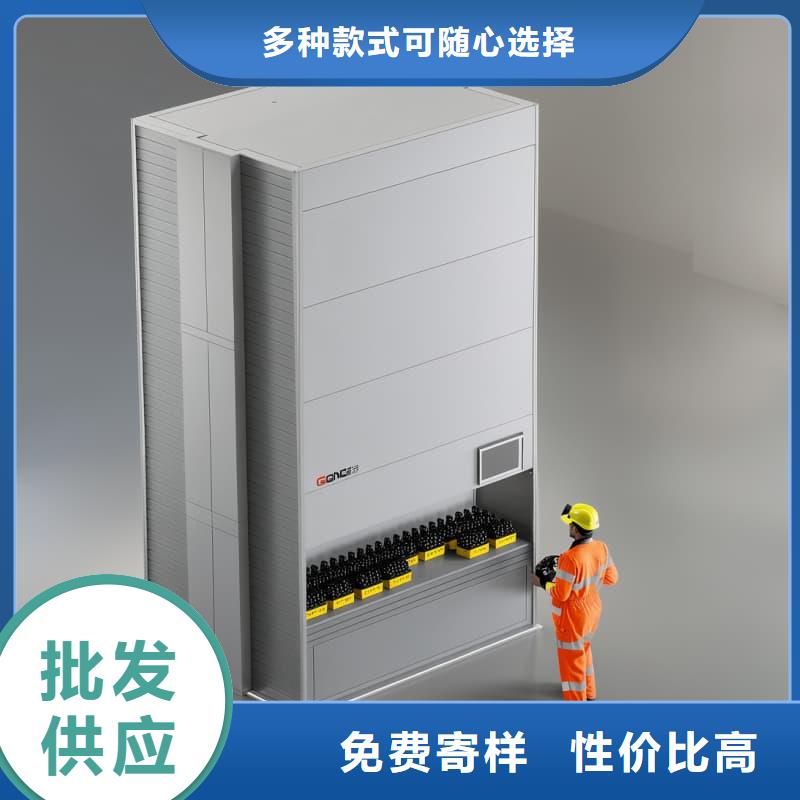 自動升降柜立體升降柜倉庫海量貨源