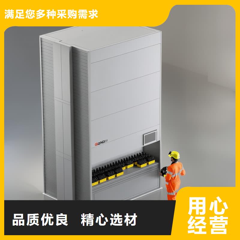 石墨銅公電極升降智能柜價格公道星龍