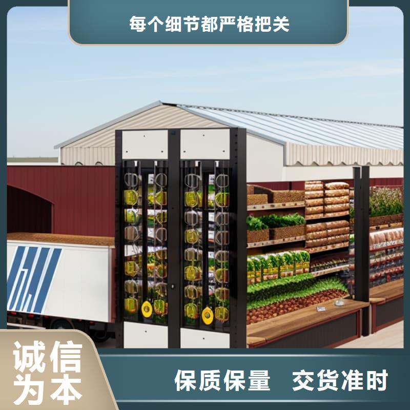 :自動展示柜供貨商