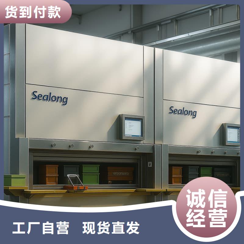 智能回轉(zhuǎn)售貨柜承諾守信智能檔案柜