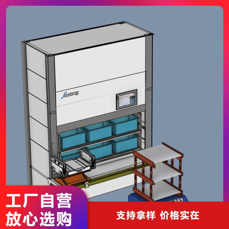 發(fā)貨及時的帶機械手的水平零部件分揀回轉柜廠家
