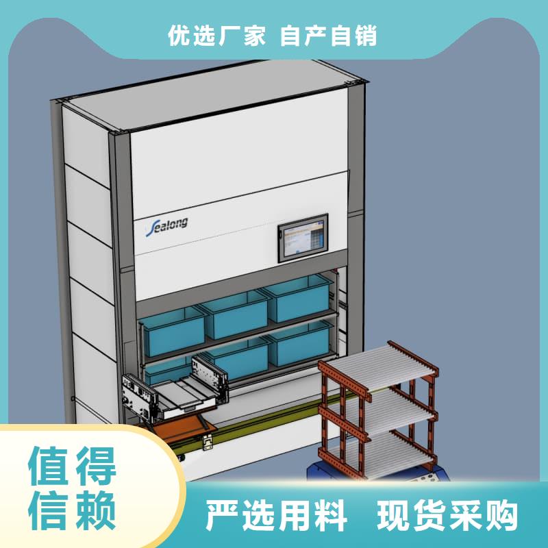 智能回轉(zhuǎn)刀具柜暢銷全國(guó)智能圖書柜