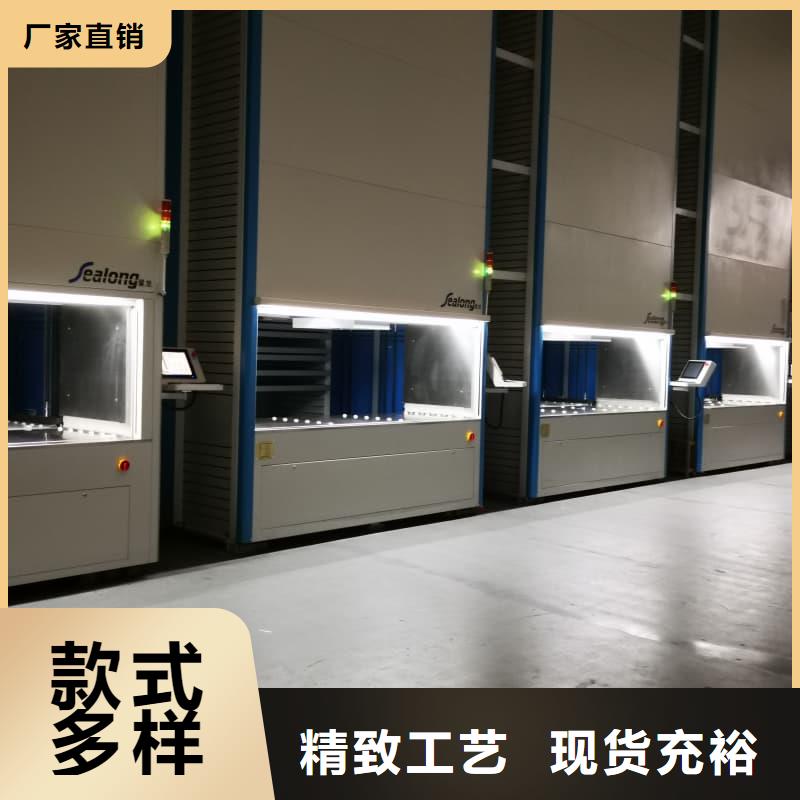 模具零件密集升降柜供貨穩(wěn)定