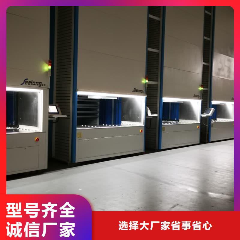 自動刀柄柜售后完善東勝機械