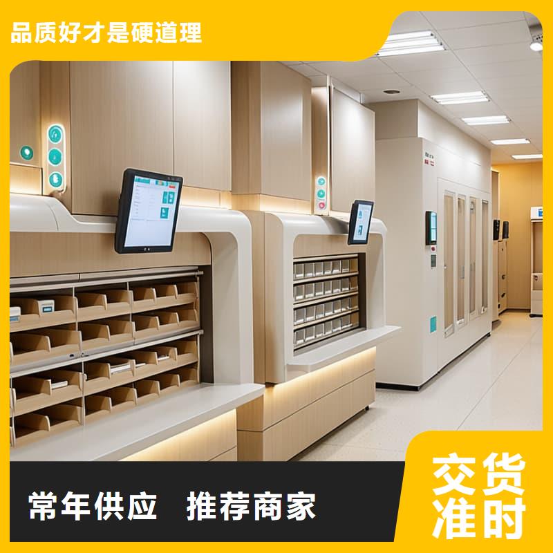 智能升降貨柜_航天零部件自動回轉(zhuǎn)柜用品質(zhì)說話