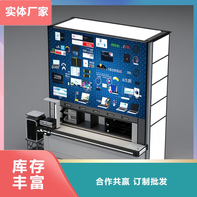 智能升降庫(kù)工廠直銷(xiāo)