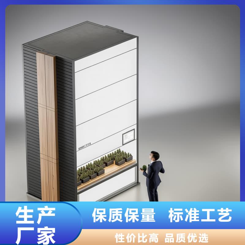 飛機(jī)機(jī)庫零部件的升降智能柜廠家蘇州東勝