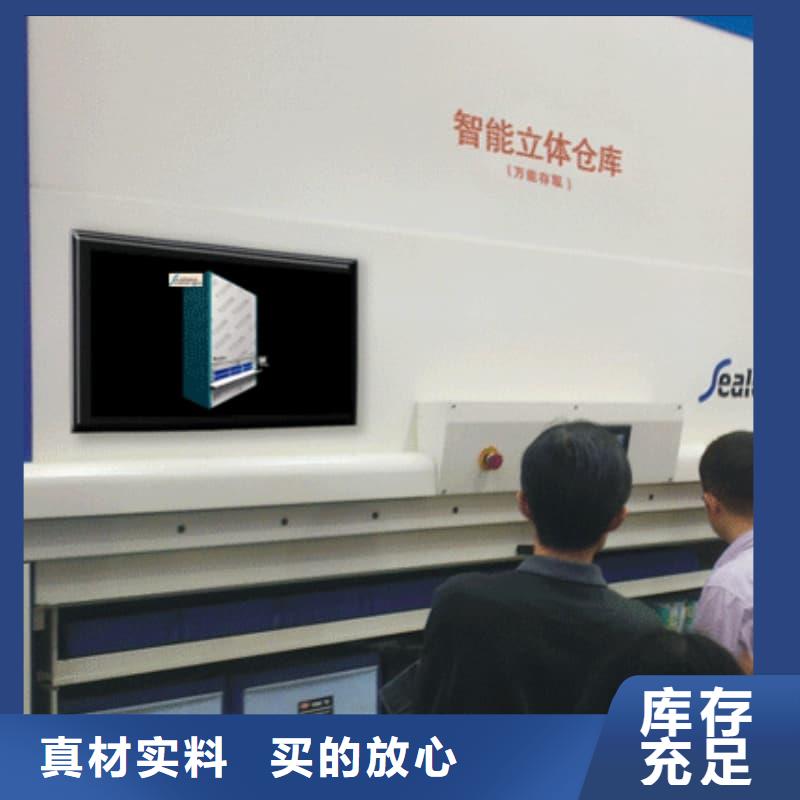 大型預(yù)冷升降柜立體庫系統(tǒng)全國發(fā)貨星龍牌