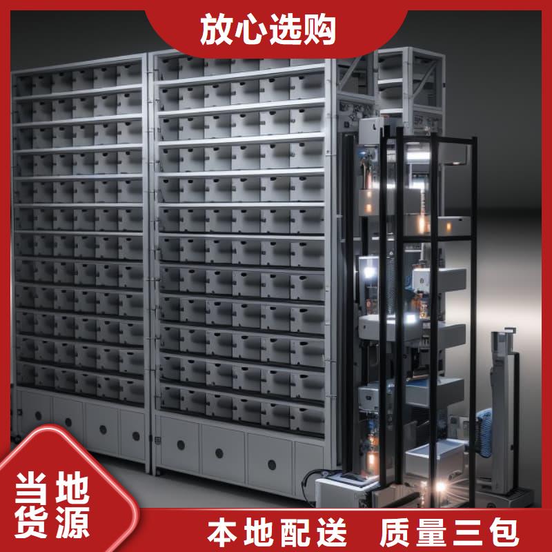 飛機(jī)機(jī)庫零部件的升降智能柜現(xiàn)貨充足星龍牌