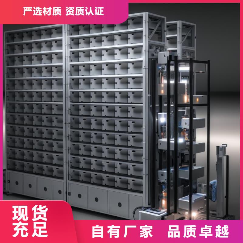 模具零件密集升降柜來圖定制星龍牌