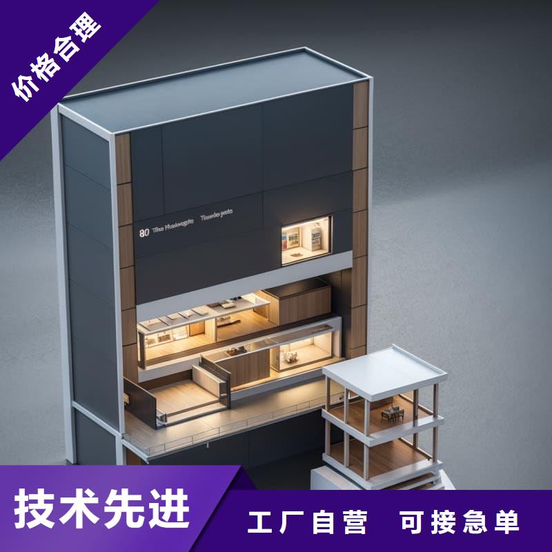 快遞塔式升降柜_快遞塔式升降柜廠家