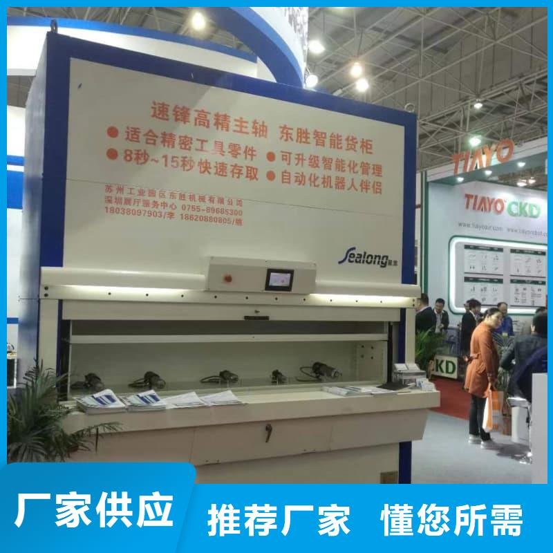 智能升降貨柜避雷器零件自動化分揀庫源廠供貨