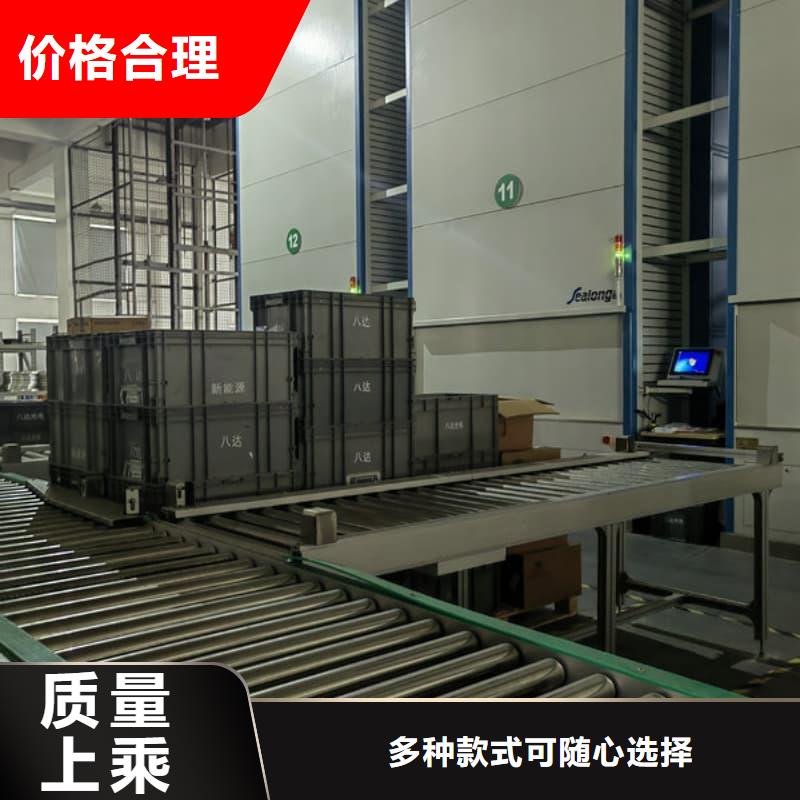 智能升降貨柜全能復(fù)雜的快遞分揀系統(tǒng)定制銷售售后為一體