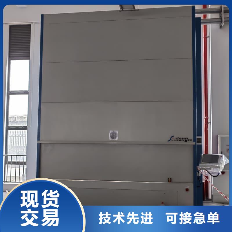 大型預(yù)冷升降柜立體庫系統(tǒng)全國發(fā)貨星龍牌