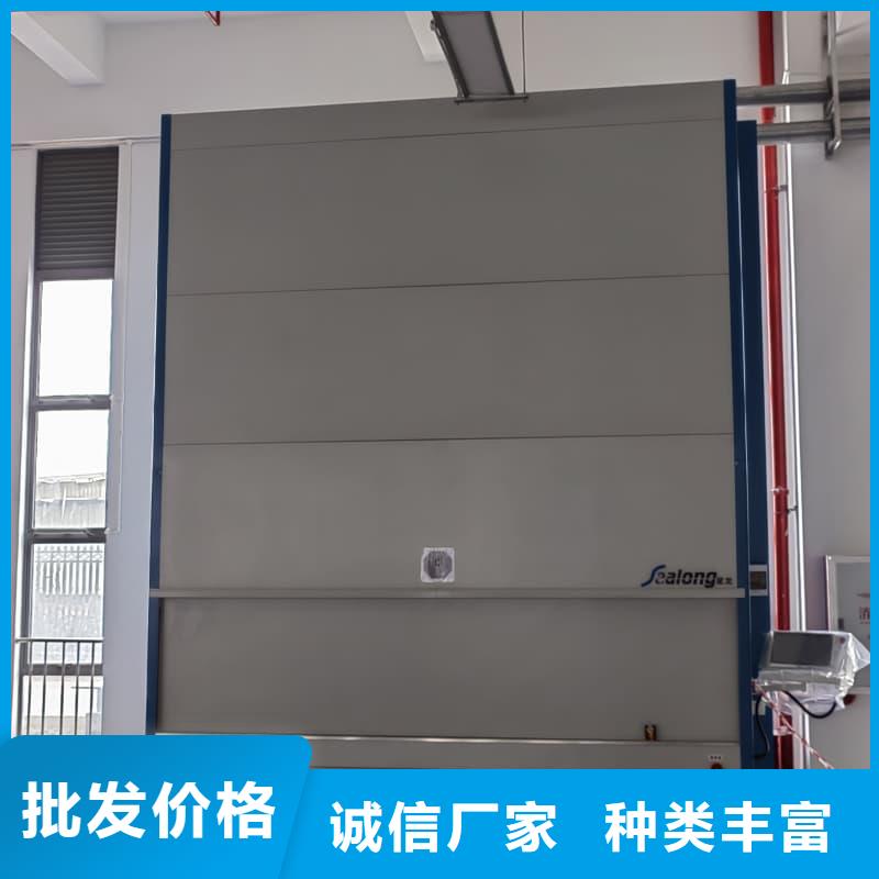 新能源車(chē)接插件零件柜供應(yīng)商星龍牌