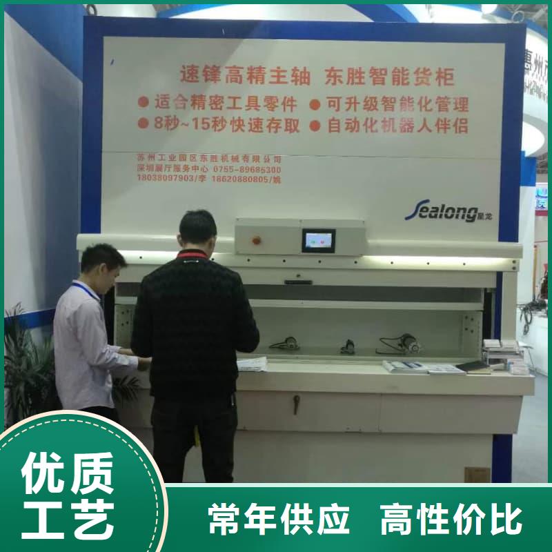 智能升降貨柜大型預(yù)冷升降柜立體庫系統(tǒng)優(yōu)選廠家