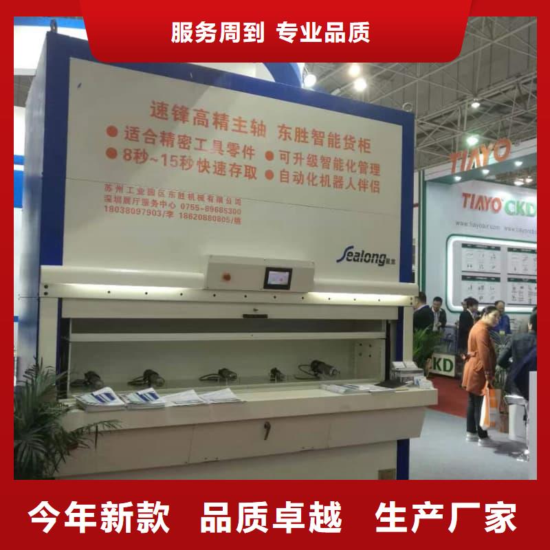 汽車座椅真皮刀模柜制造廠家星龍牌