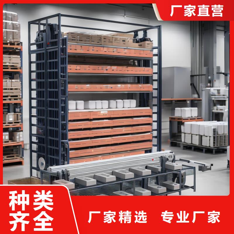 智能升降貨柜_眼鏡框架材料分揀智能庫品質(zhì)不將就