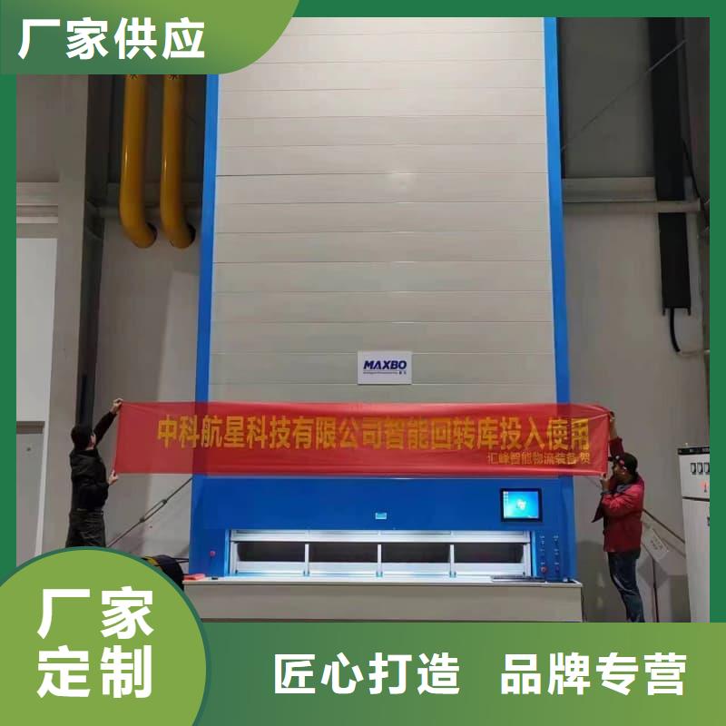 模具零件密集升降柜來圖定制星龍牌