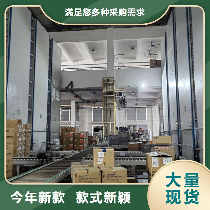 智能升降貨柜全能復(fù)雜的快遞分揀系統(tǒng)貨源直銷