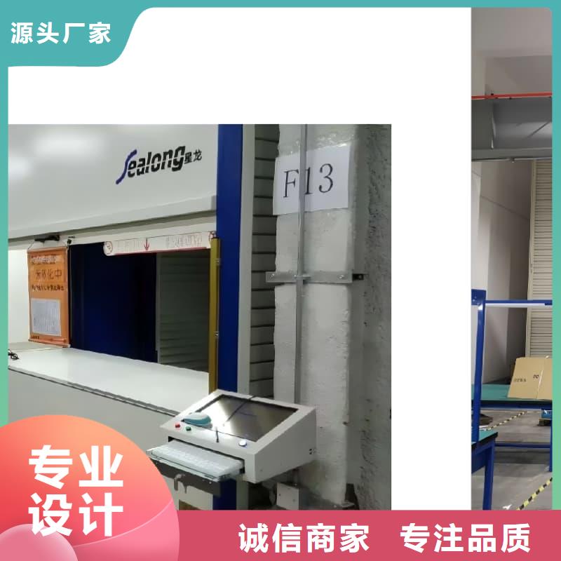 正反面出入庫的料箱升降柜現(xiàn)貨供應(yīng)星龍牌