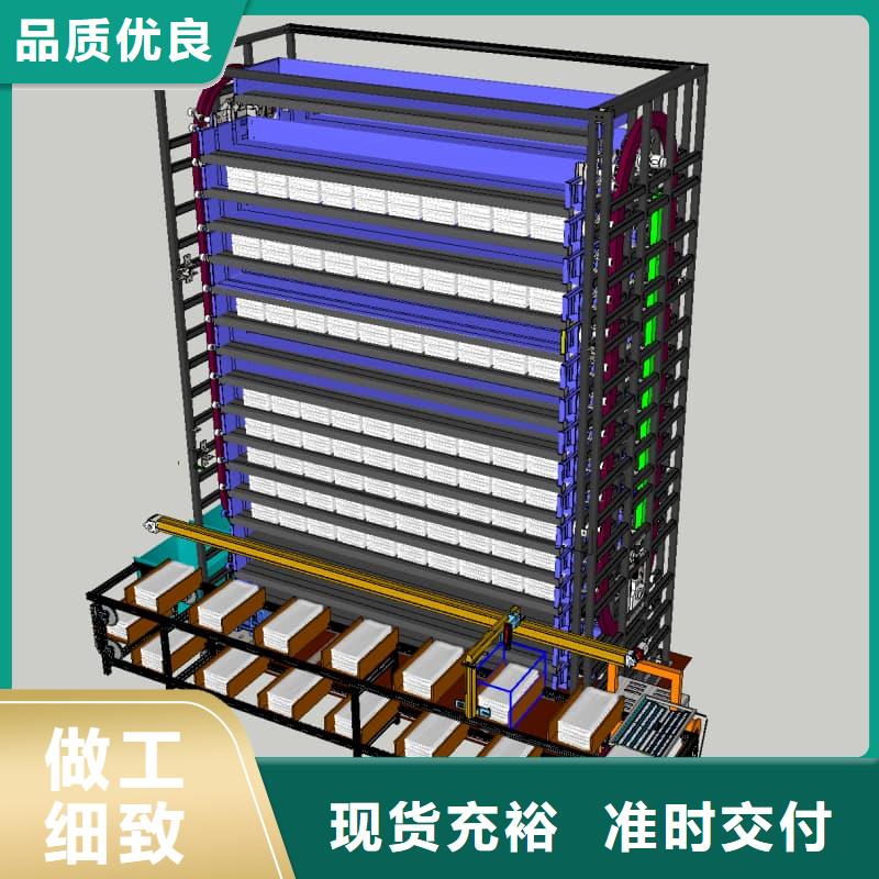 智能升降貨柜_航天零部件自動回轉(zhuǎn)柜用品質(zhì)說話