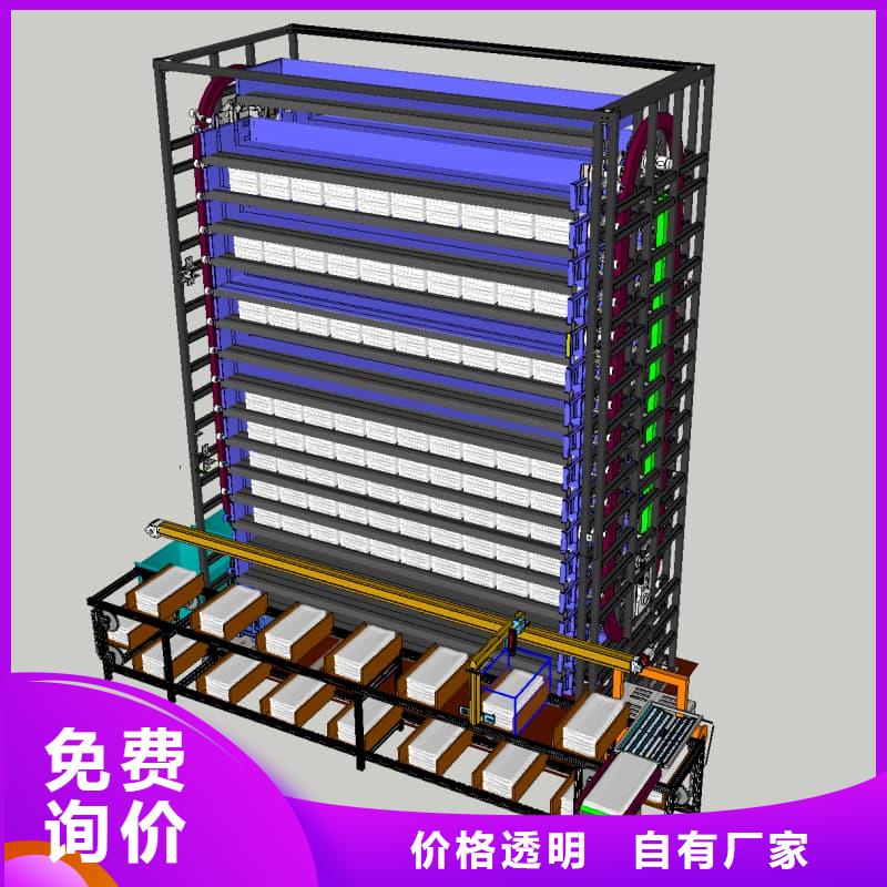 模具零件密集升降柜來電咨詢蘇州東勝