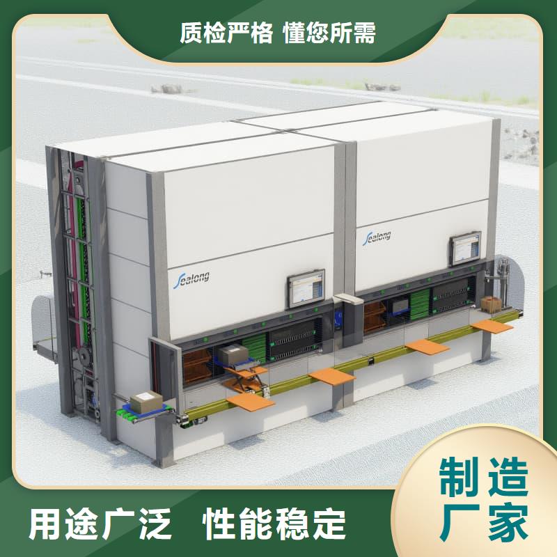 帶機(jī)械手的快遞分揀回轉(zhuǎn)柜暢銷(xiāo)全國(guó)星龍牌