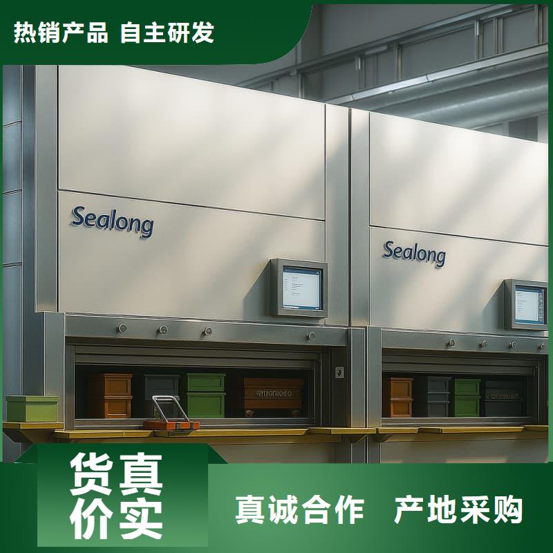 智能升降貨柜全能復(fù)雜的快遞分揀系統(tǒng)定制銷售售后為一體