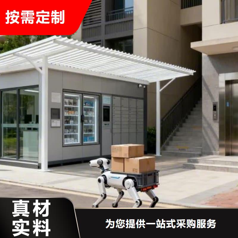 新能源車(chē)接插件零件柜供應(yīng)商星龍牌