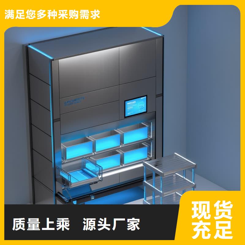 質(zhì)優(yōu)價(jià)廉的智能刀柄柜生產(chǎn)廠家