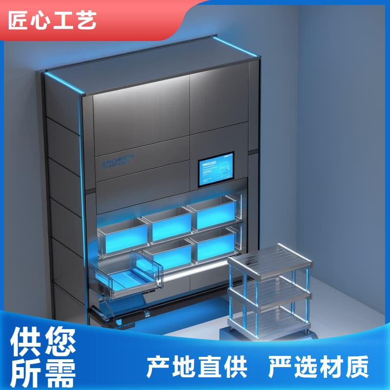 智能升降貨柜全能復(fù)雜的快遞分揀系統(tǒng)質(zhì)量可靠
