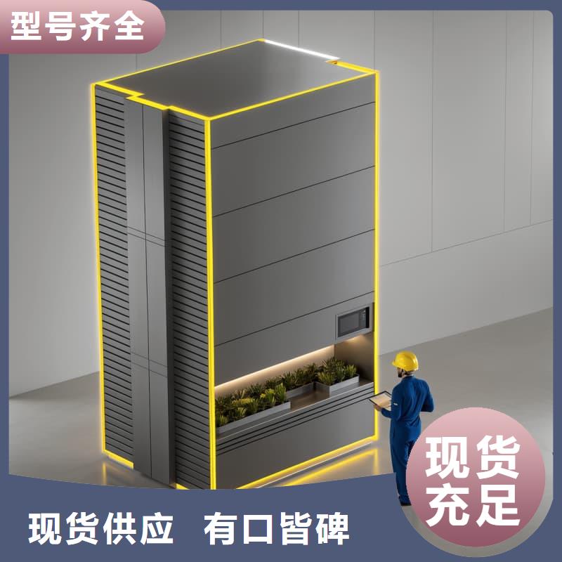 衛(wèi)星零部件智能升降柜規(guī)格星龍牌