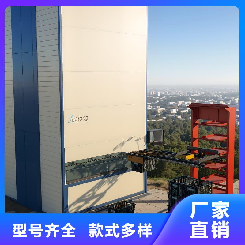 智能升降貨柜大型預(yù)冷升降柜立體庫系統(tǒng)種類豐富