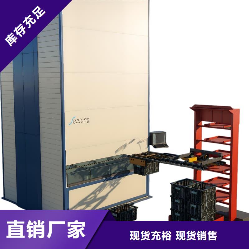 新能源車(chē)接插件零件柜供應(yīng)商星龍牌