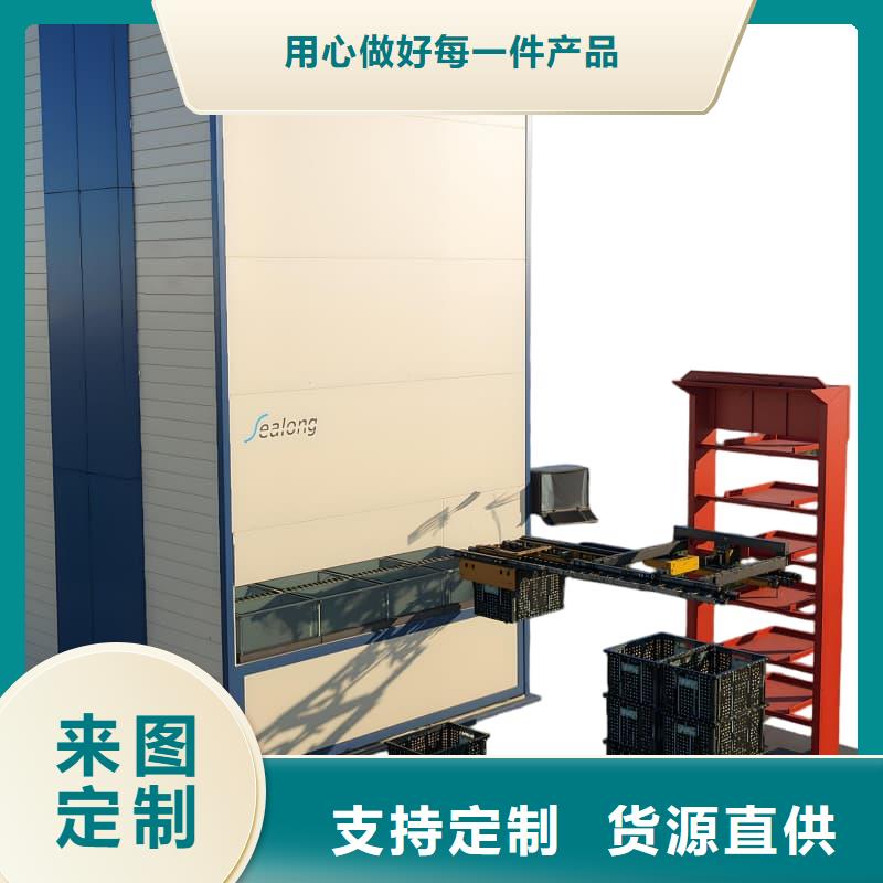 智能升降貨柜CNC刀具刀柄升降柜支持定制貼心售后