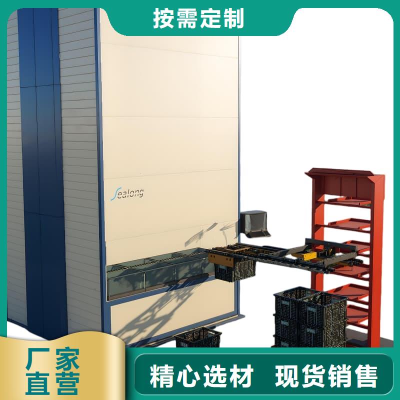 智能升降貨柜正反面出入庫(kù)的料箱升降柜產(chǎn)地源頭好貨