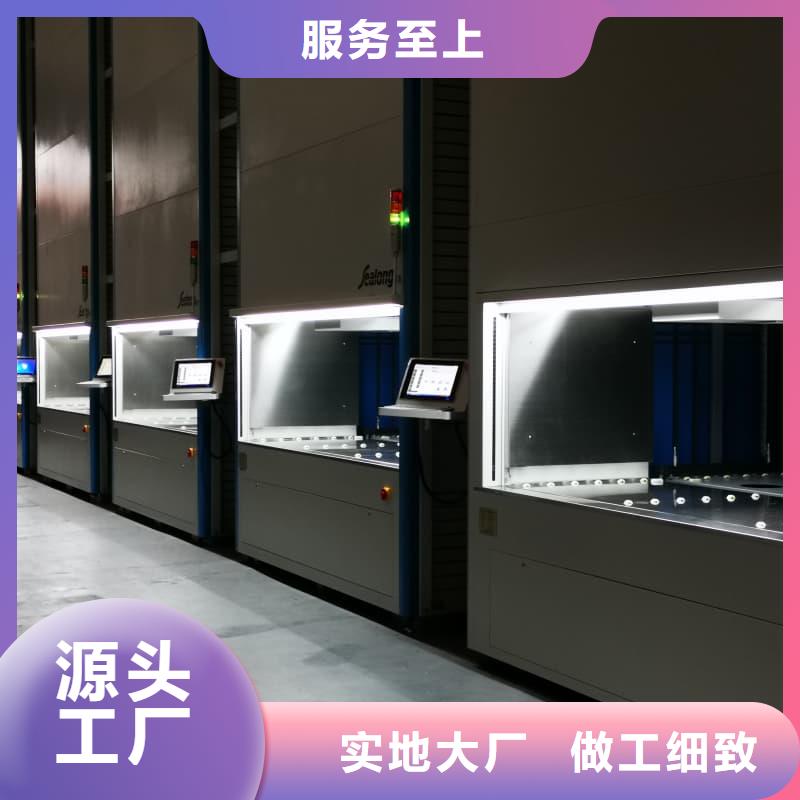 智能升降貨柜28米高跨多樓層立體升降柜工藝成熟