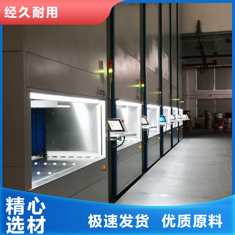 智能升降貨柜-布草模塊組合分揀柜產(chǎn)線拒絕偽劣產(chǎn)品